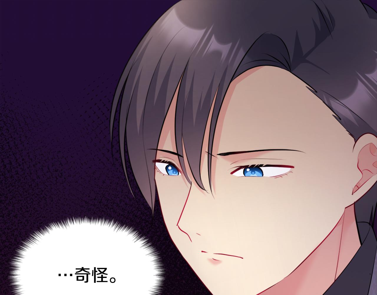 第125话 来意不明的女人130