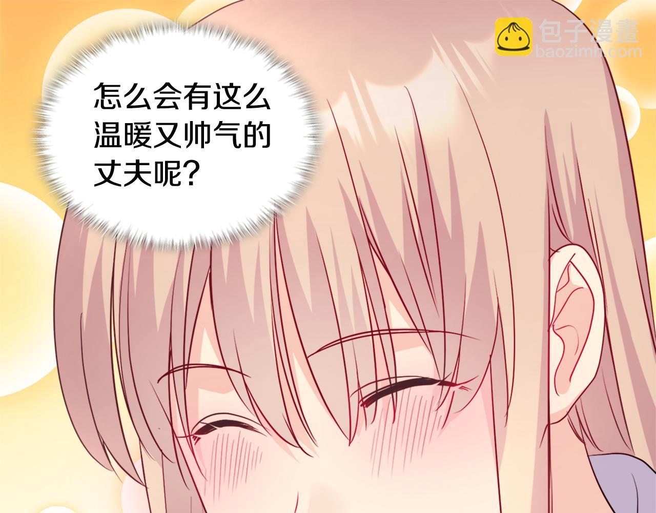 第125话 来意不明的女人20