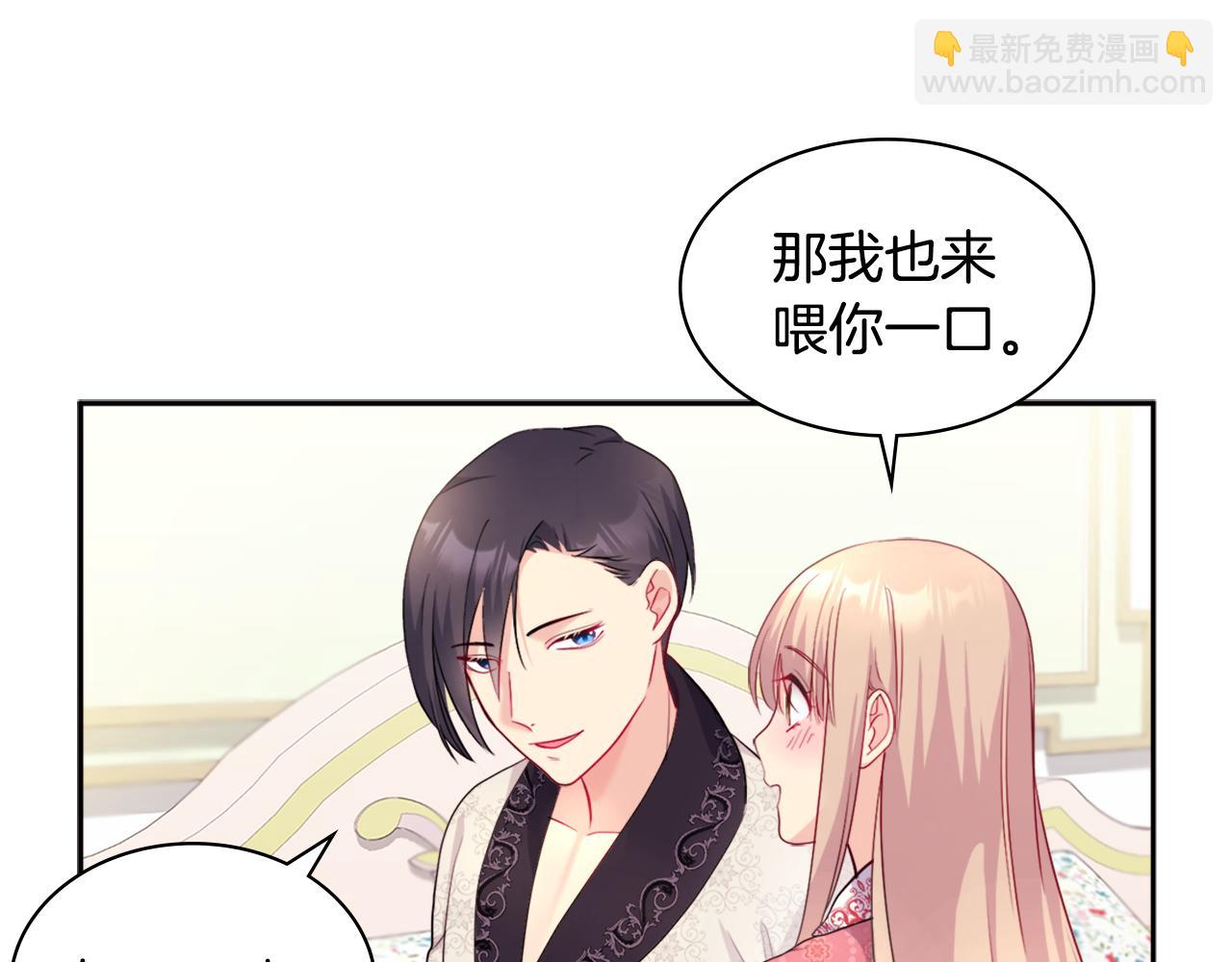 第125话 来意不明的女人22