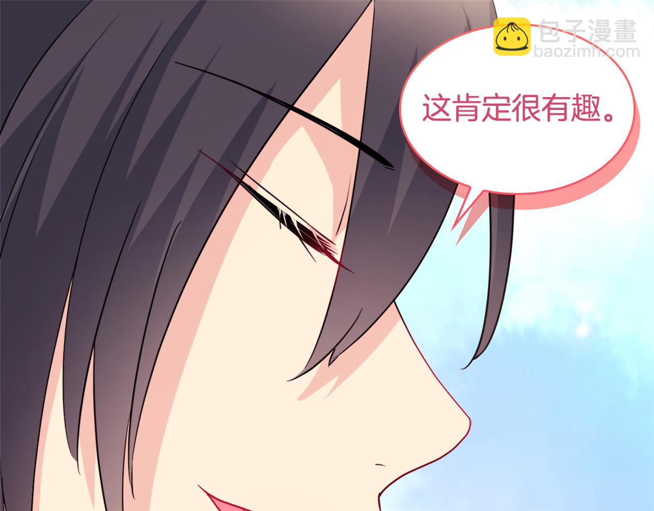 第125话 来意不明的女人28