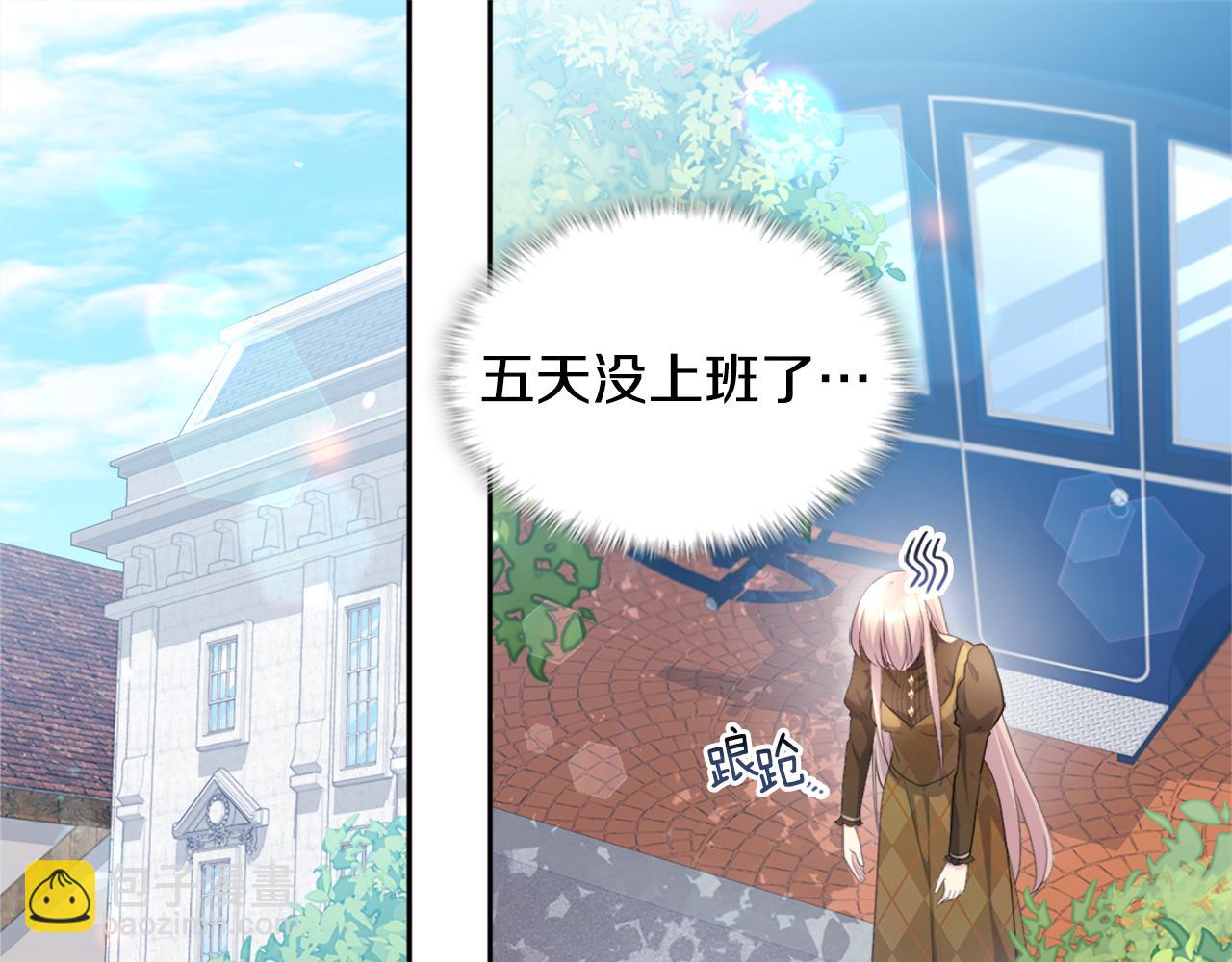 第125话 来意不明的女人32