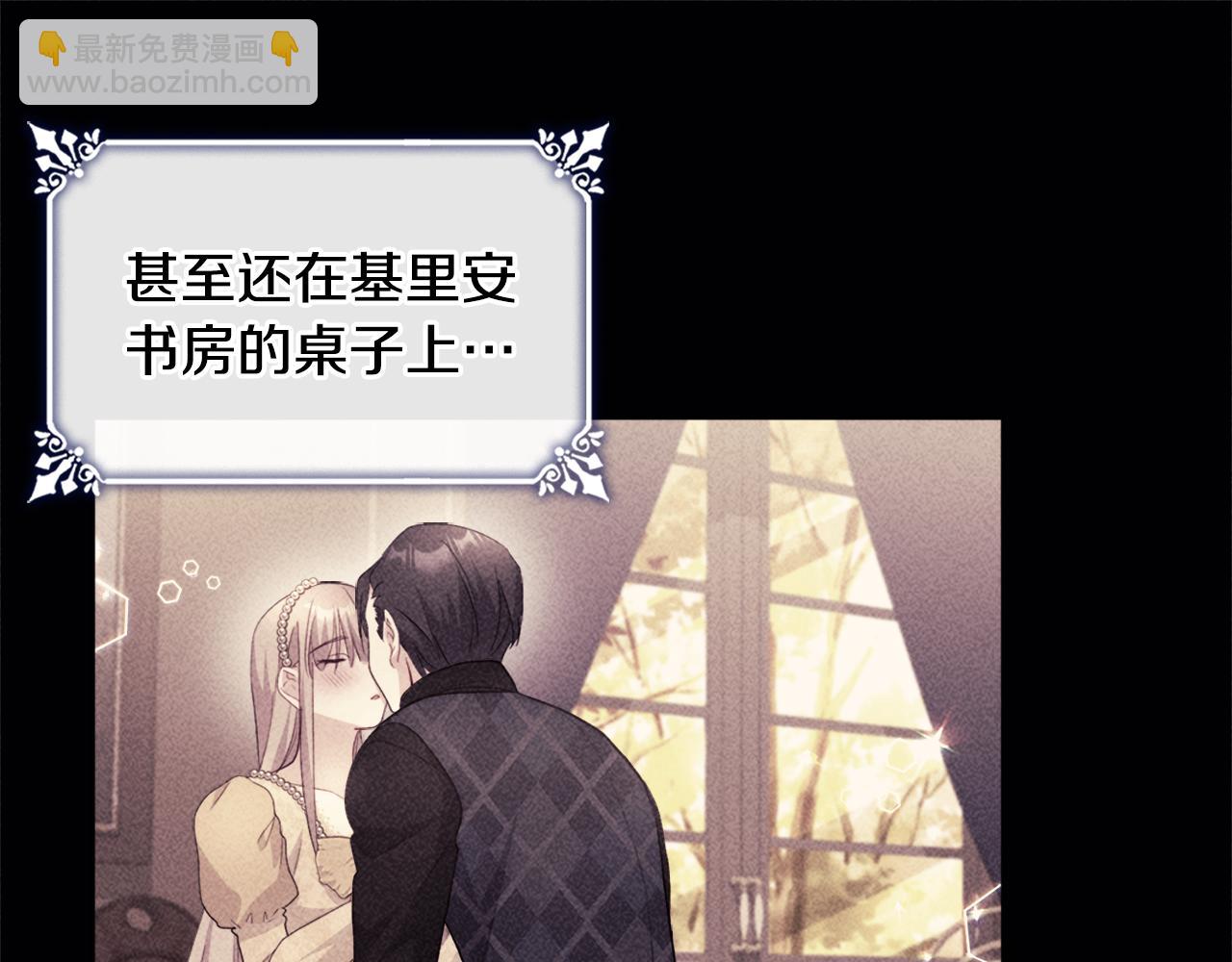 第125话 来意不明的女人40