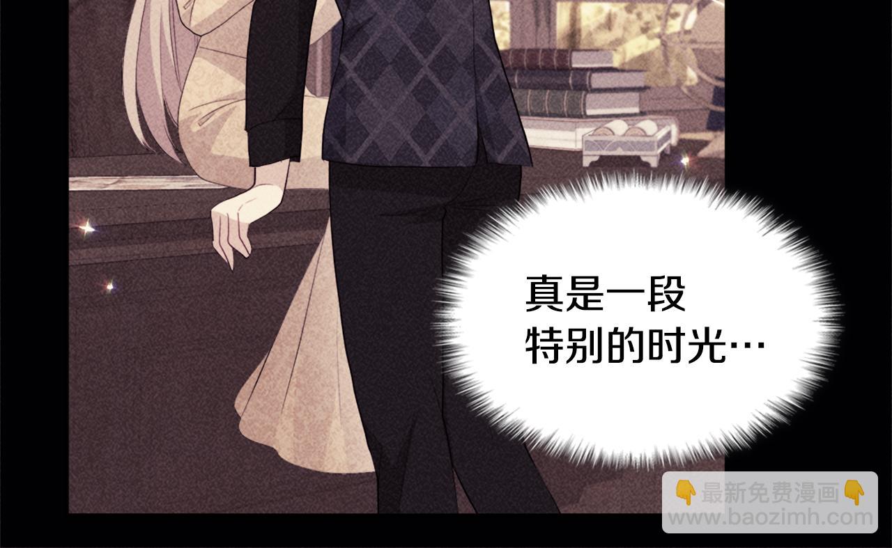 第125话 来意不明的女人41