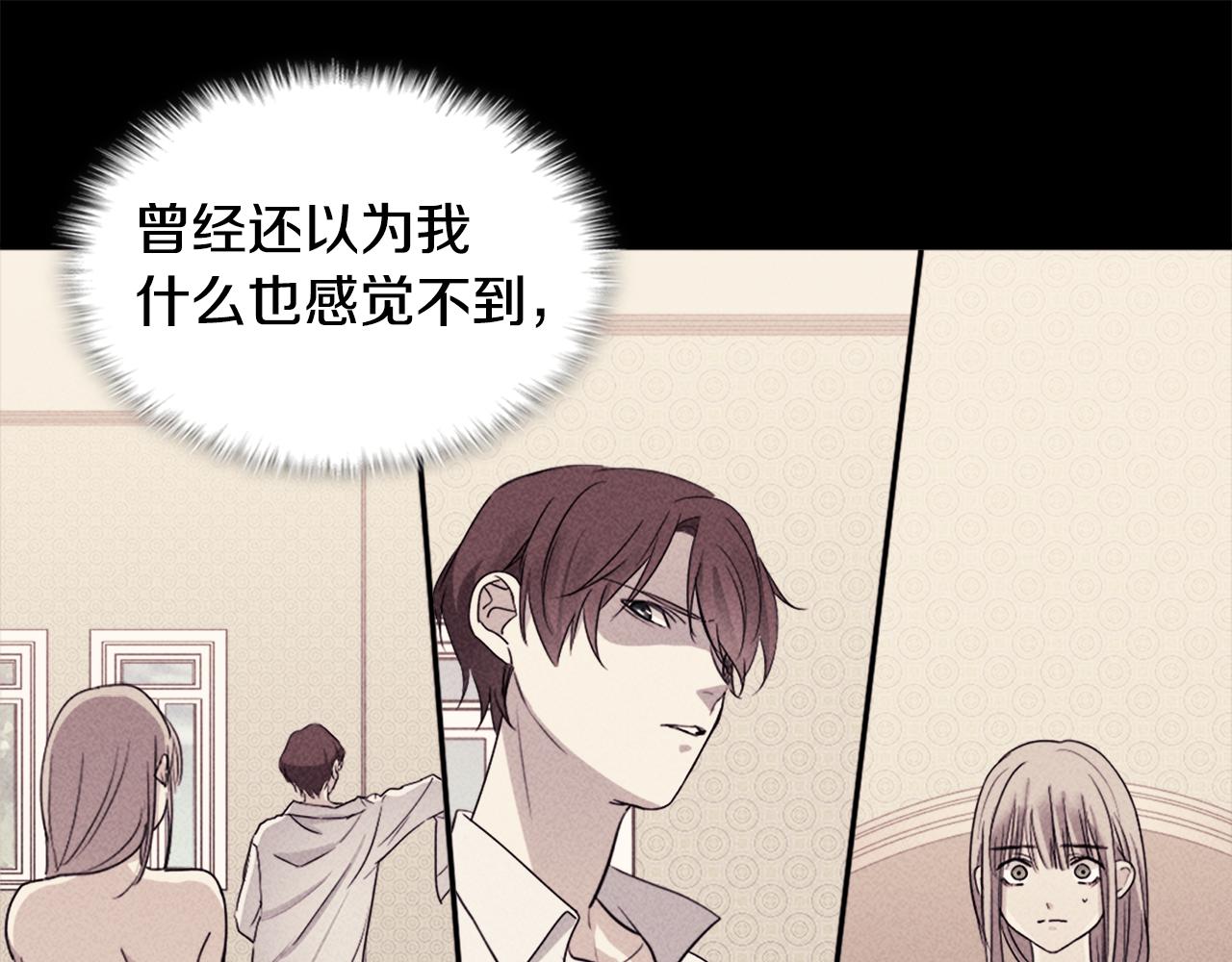 第125话 来意不明的女人44