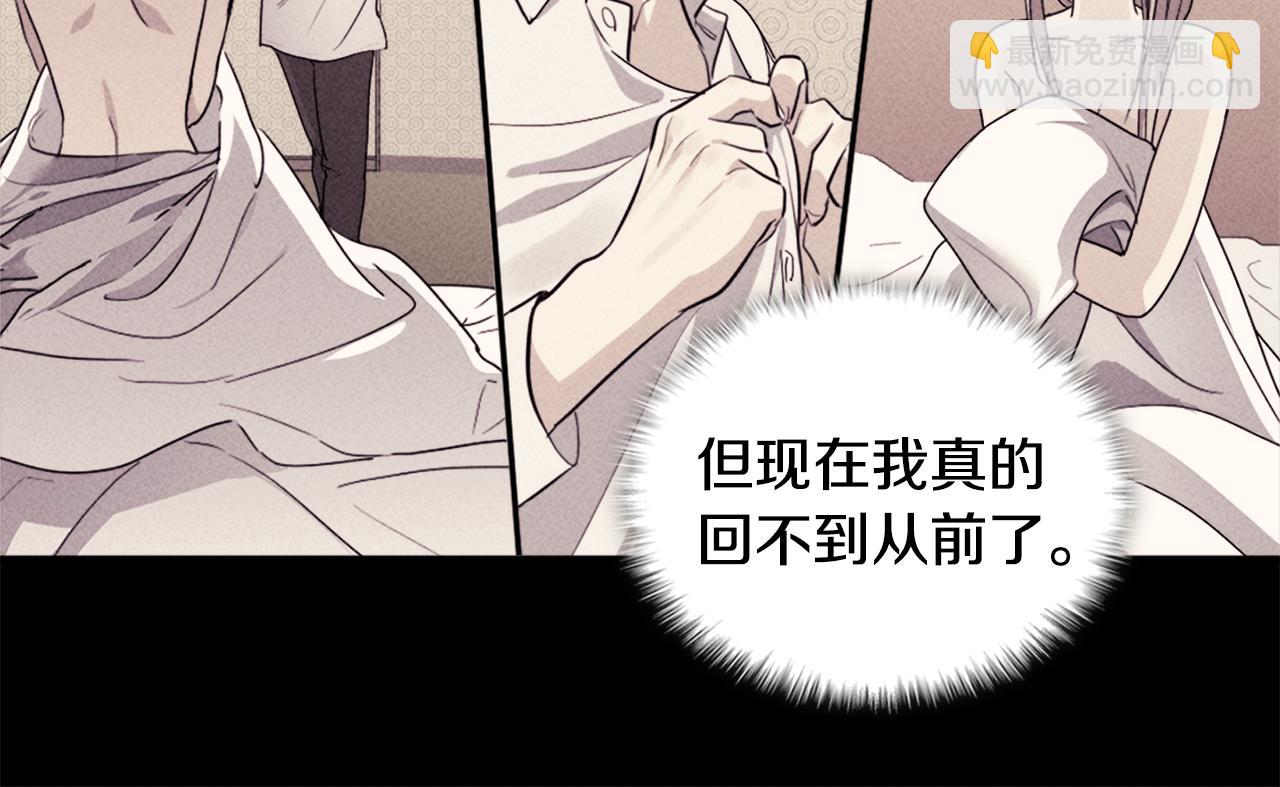 第125话 来意不明的女人45