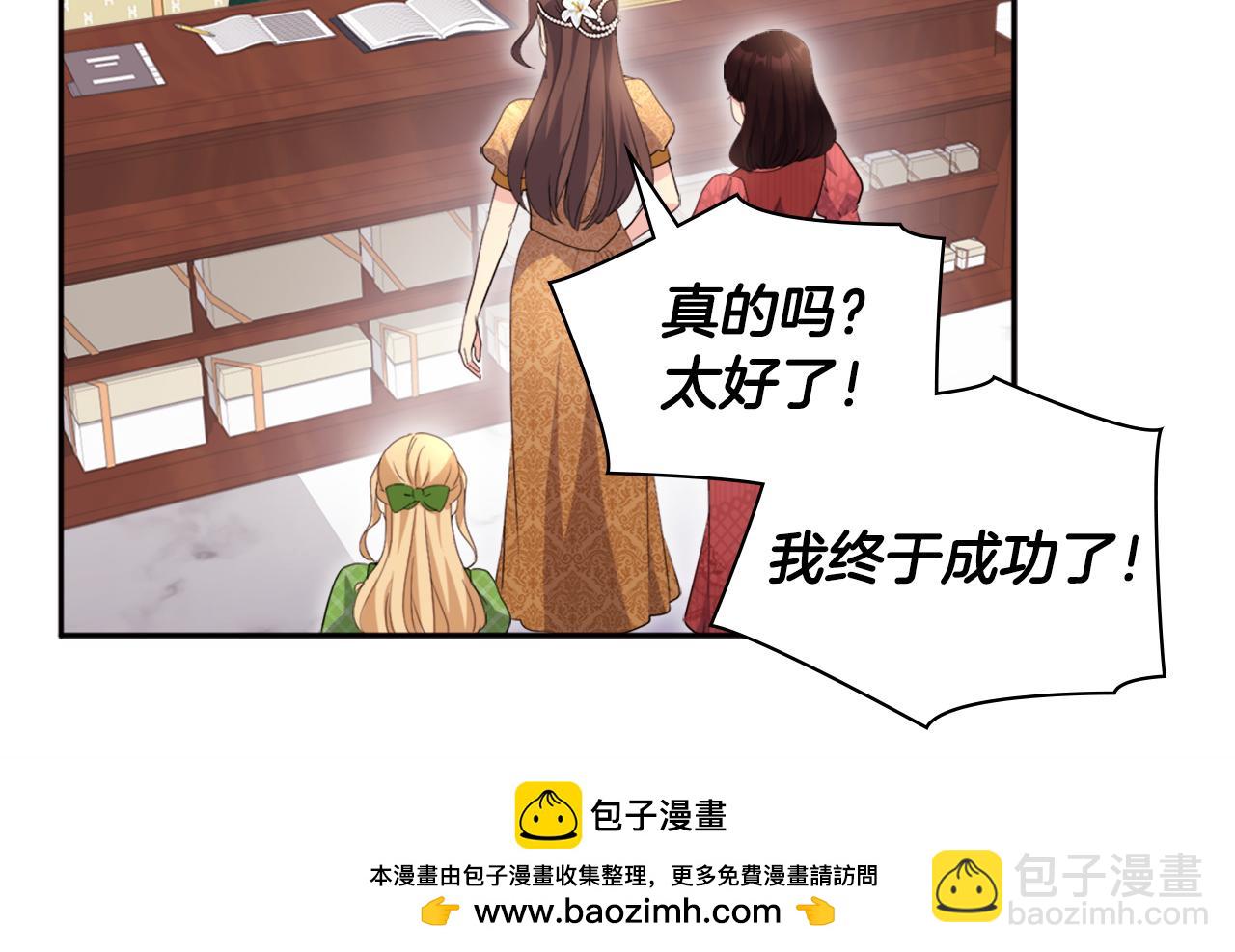 第125话 来意不明的女人49