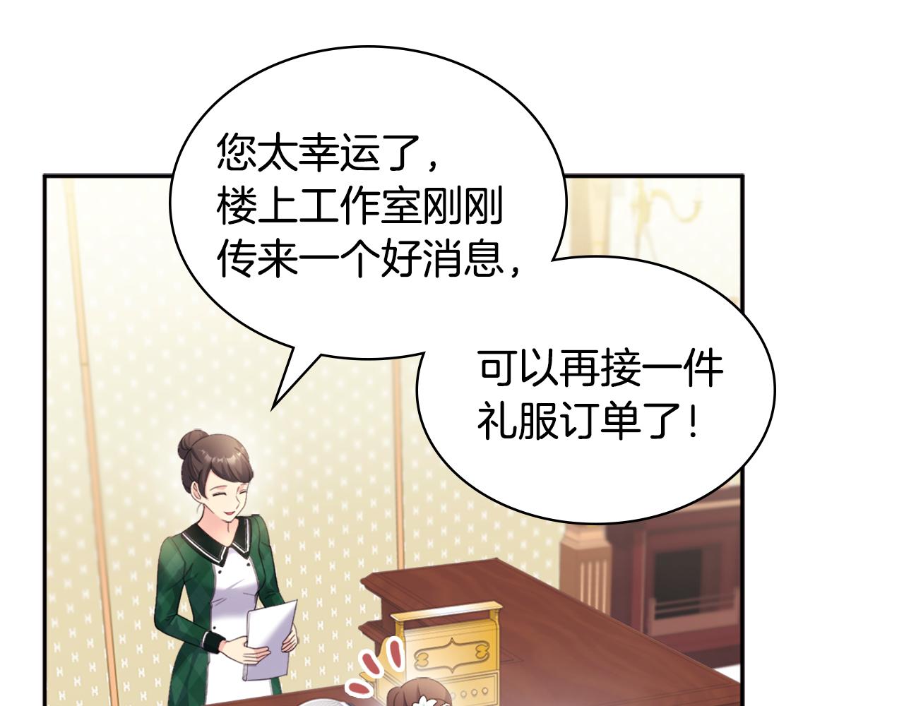第125话 来意不明的女人52