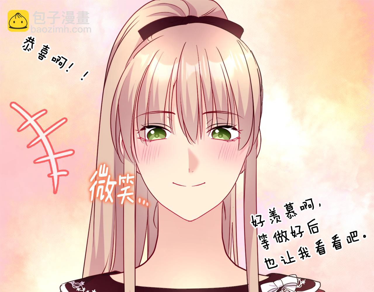第125话 来意不明的女人54