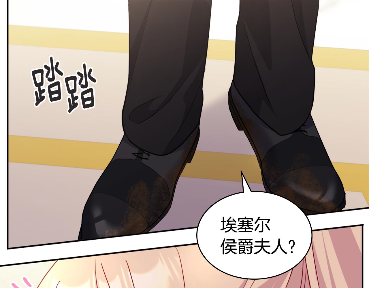 第125话 来意不明的女人56