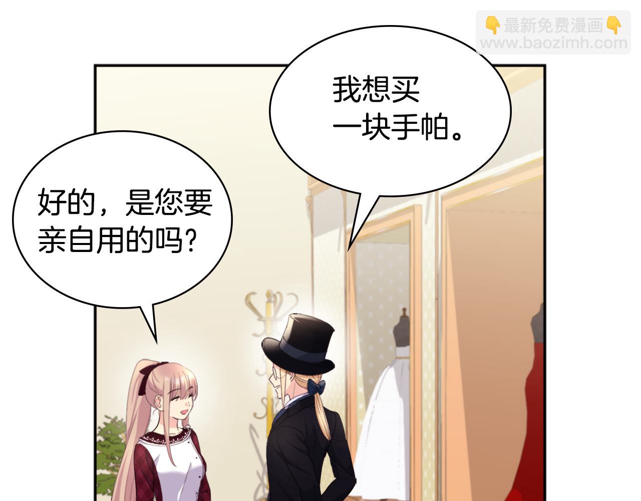 第125话 来意不明的女人60