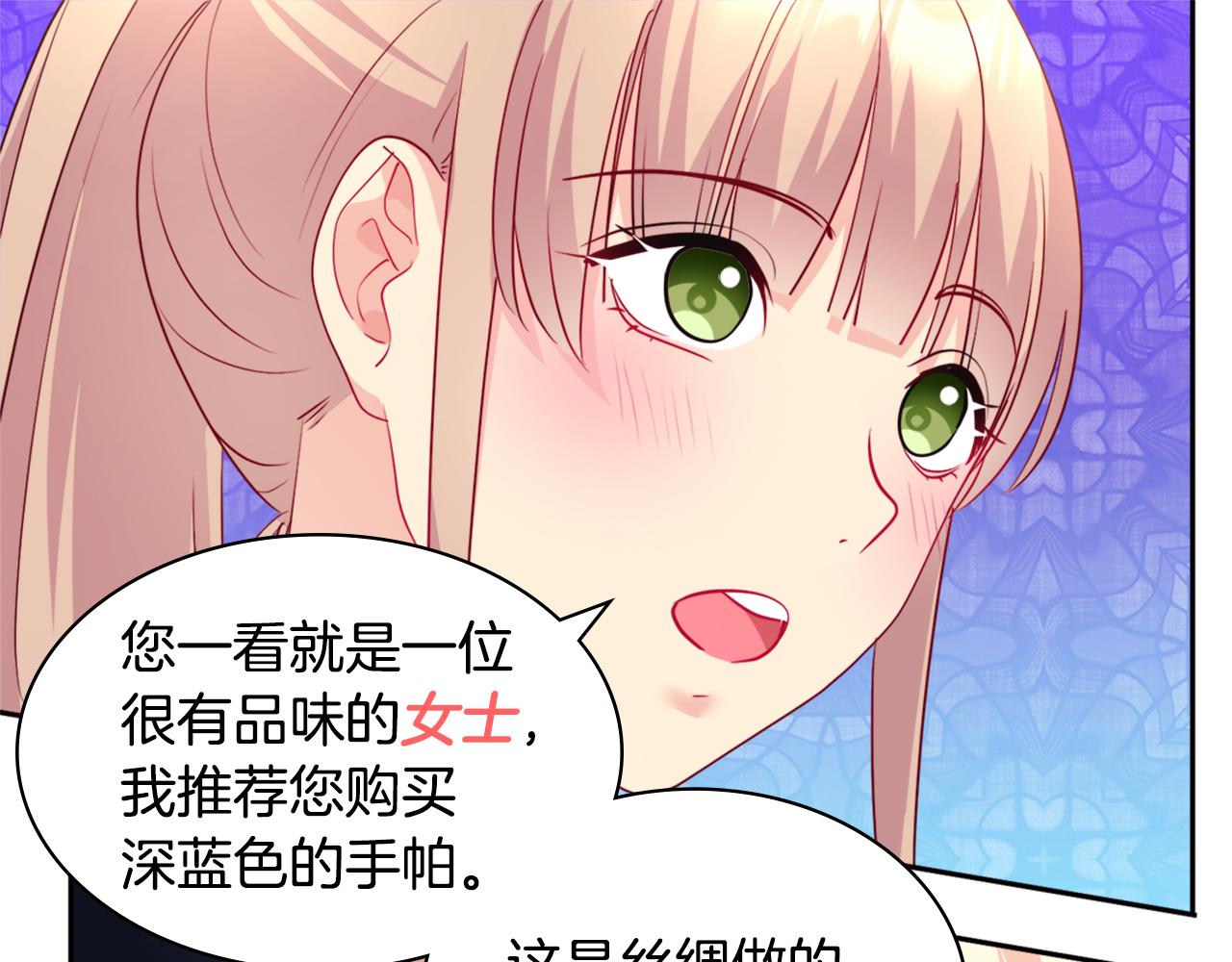 第125话 来意不明的女人62
