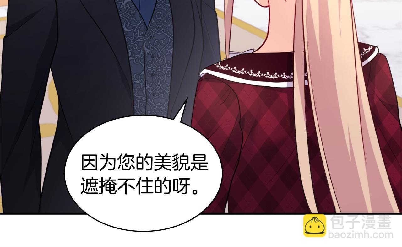 第125话 来意不明的女人65