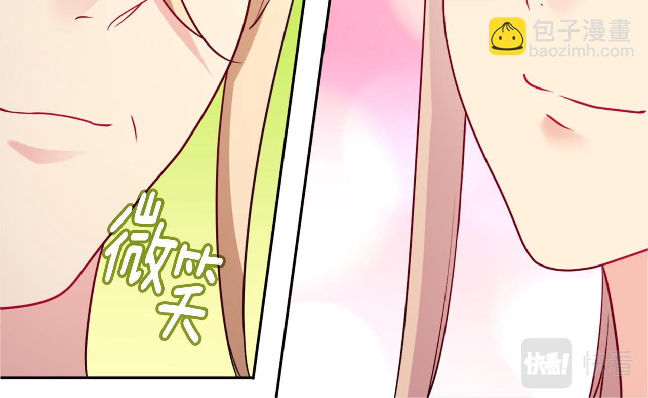 第125话 来意不明的女人67
