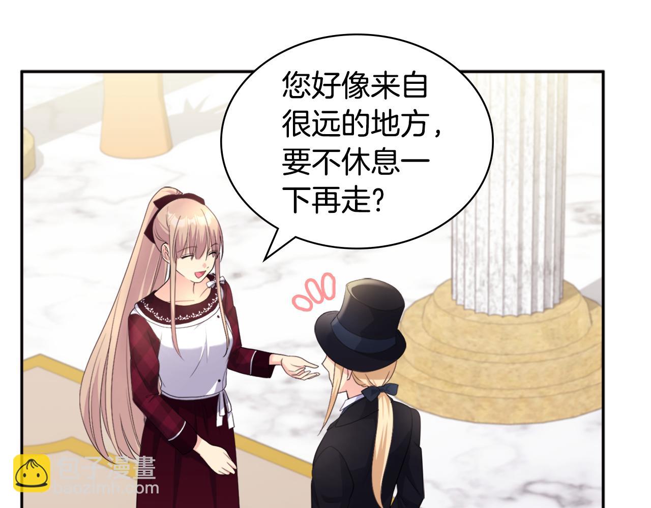 第125话 来意不明的女人68