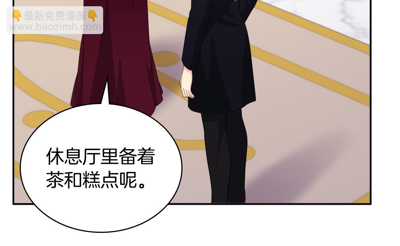 第125话 来意不明的女人69