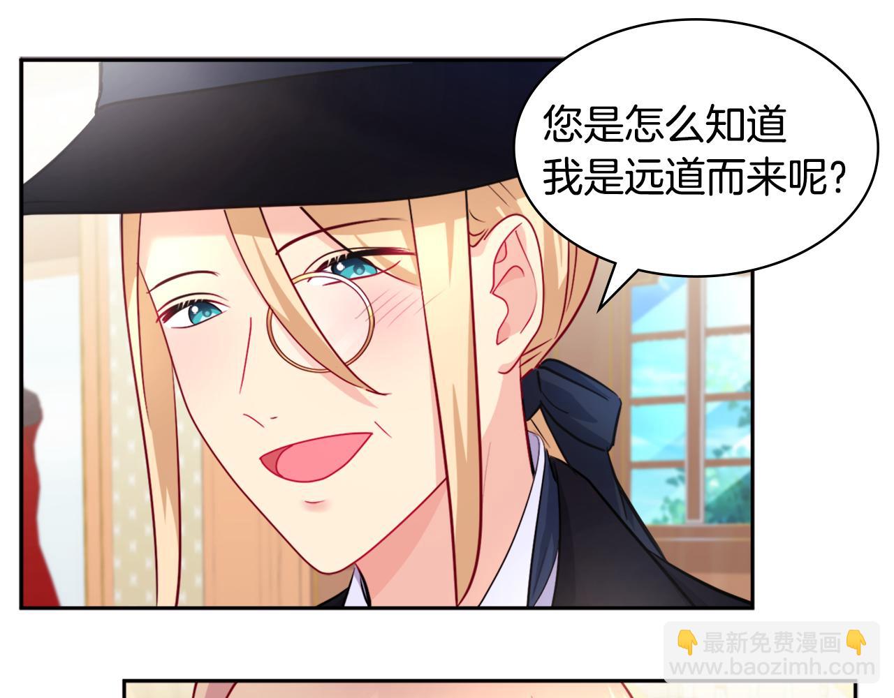 第125话 来意不明的女人70