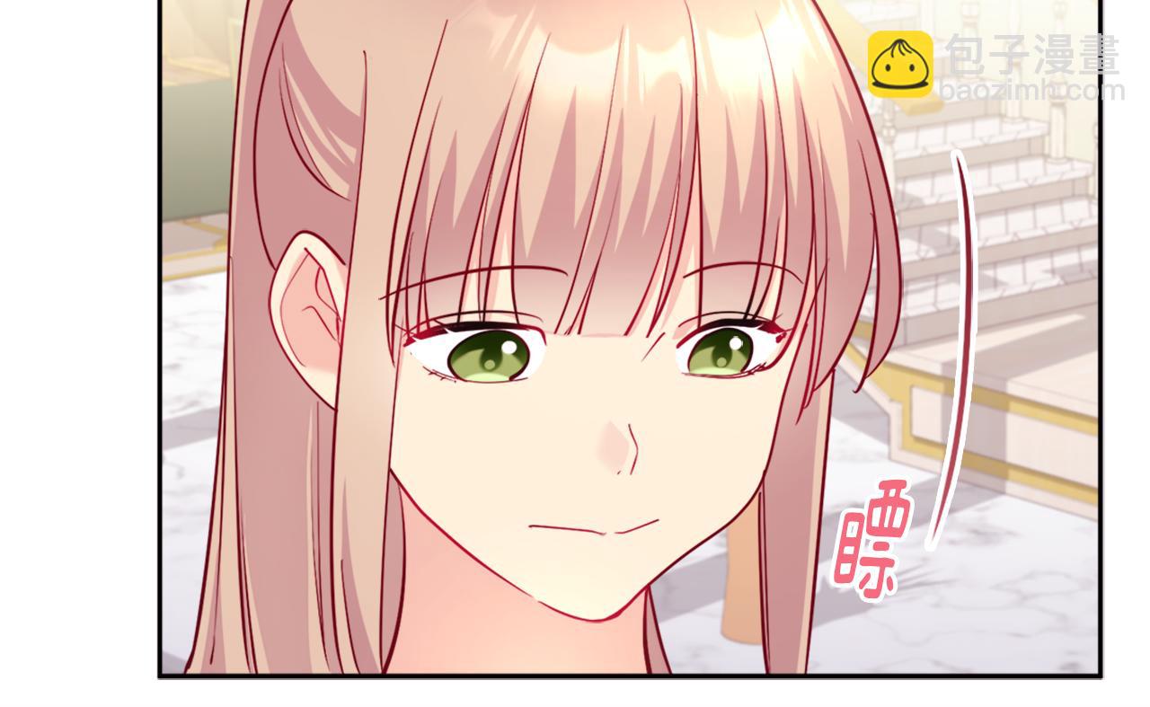 第125话 来意不明的女人71