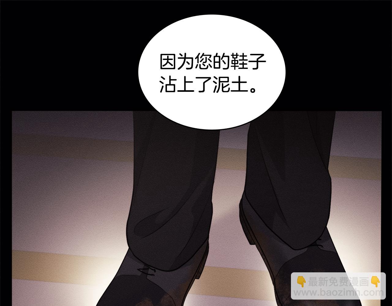 第125话 来意不明的女人72