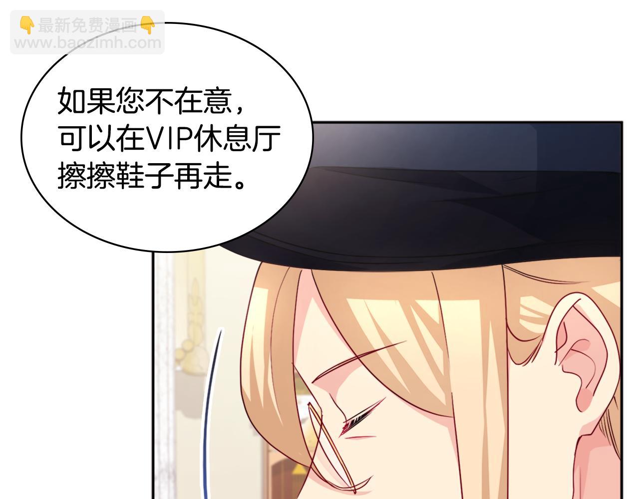 第125话 来意不明的女人74