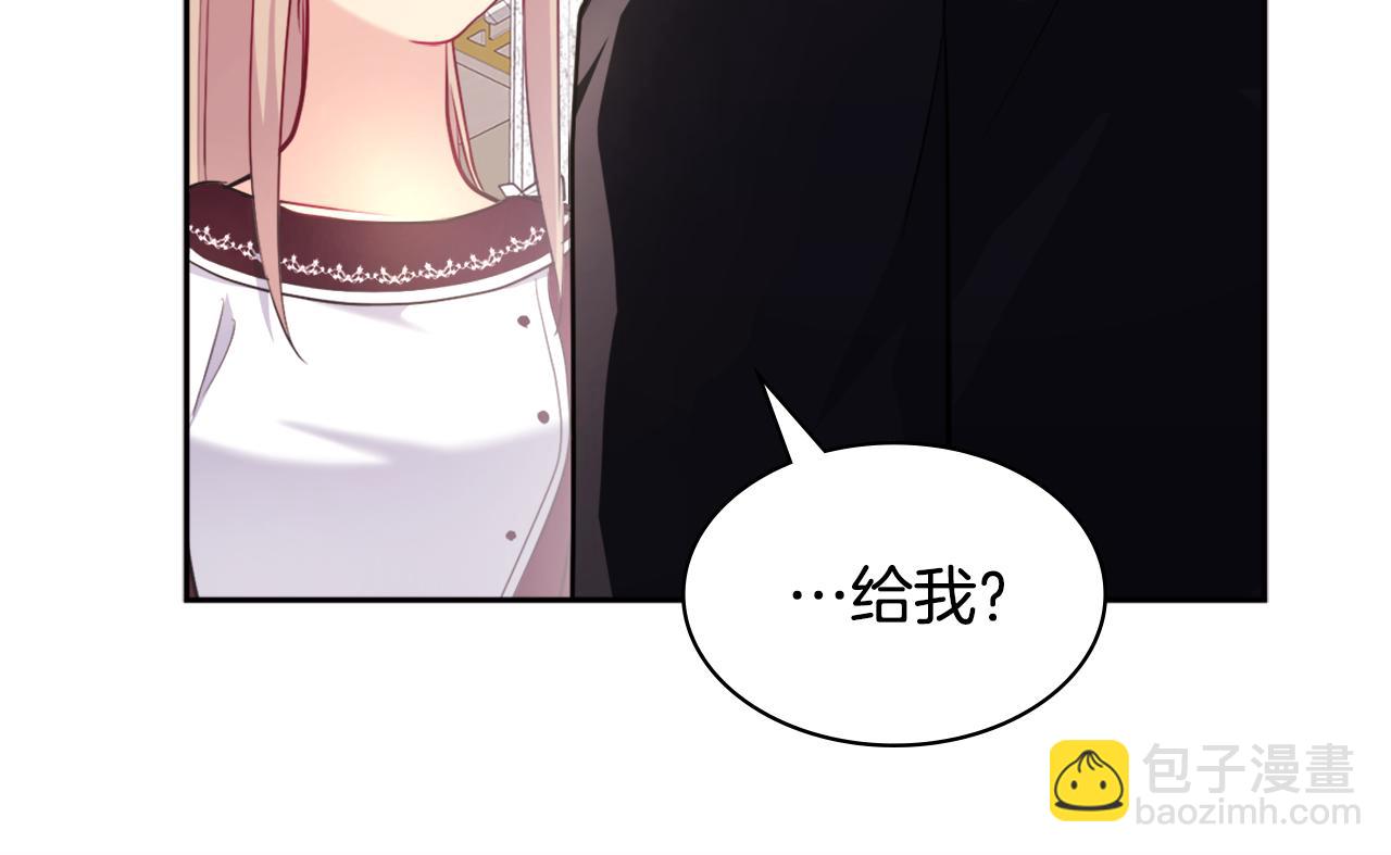 第125话 来意不明的女人77