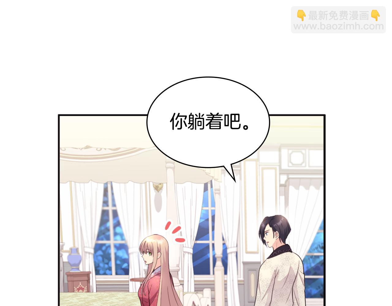 第125话 来意不明的女人8