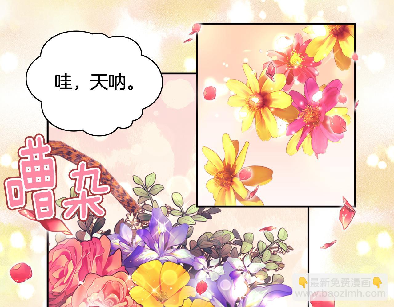 第125话 来意不明的女人80
