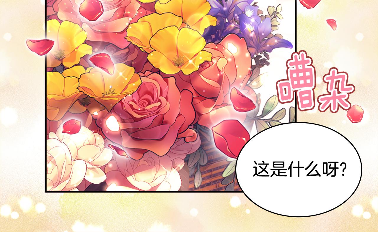 第125话 来意不明的女人81