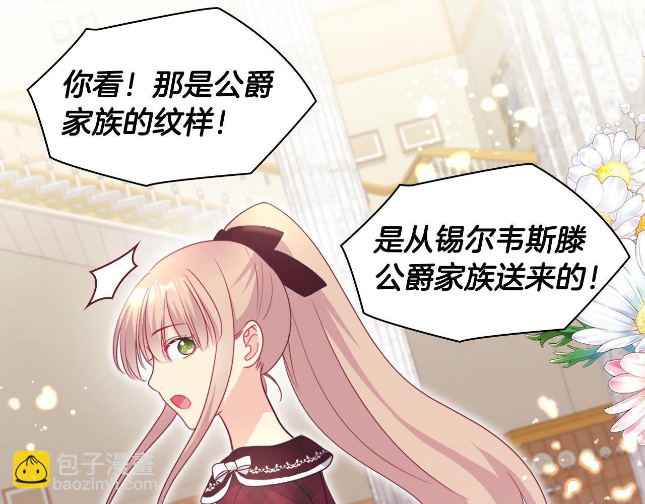 第125话 来意不明的女人84