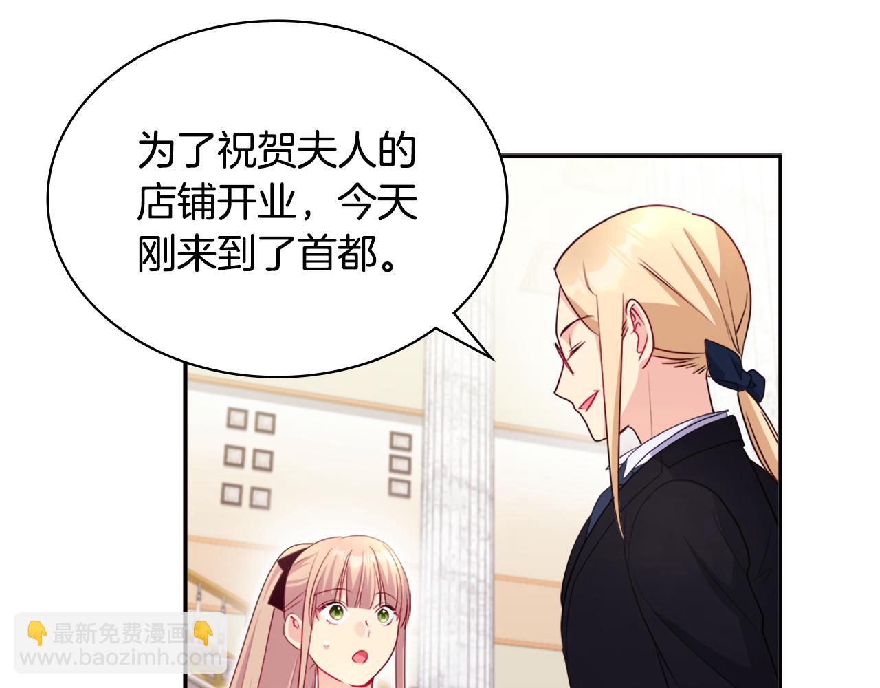 第125话 来意不明的女人90