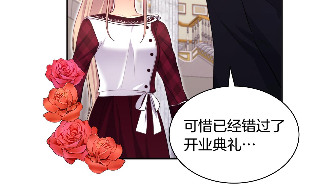 第125话 来意不明的女人91