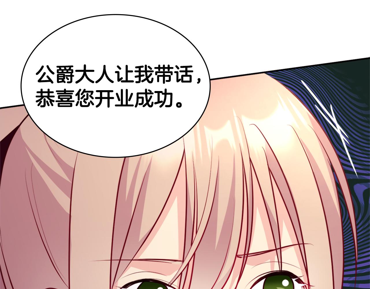 第125话 来意不明的女人92