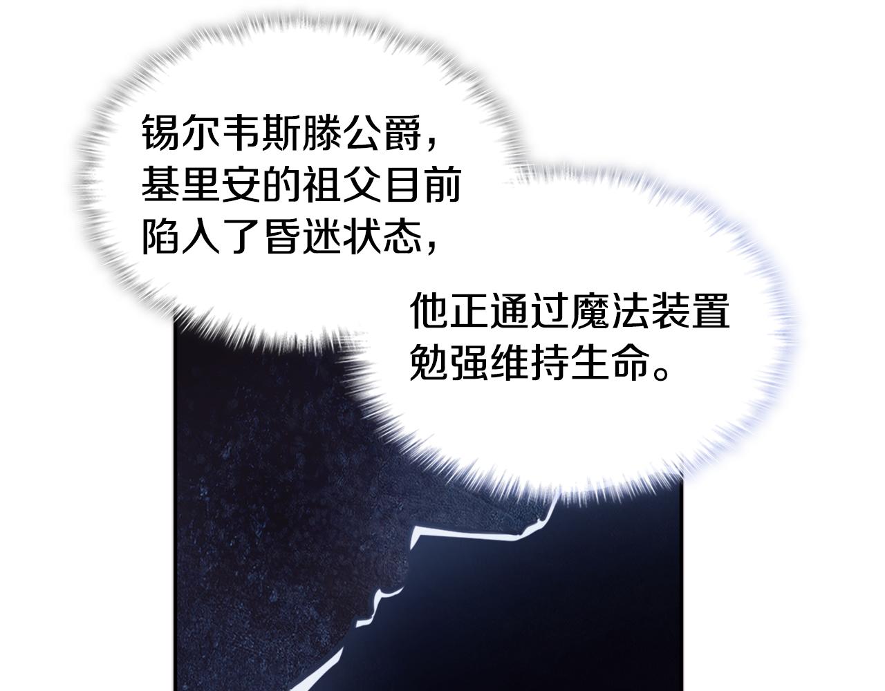第125话 来意不明的女人94