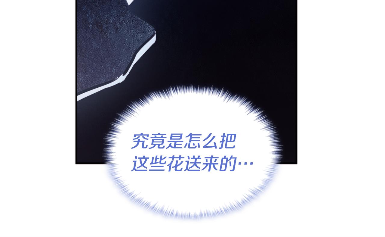 第125话 来意不明的女人95