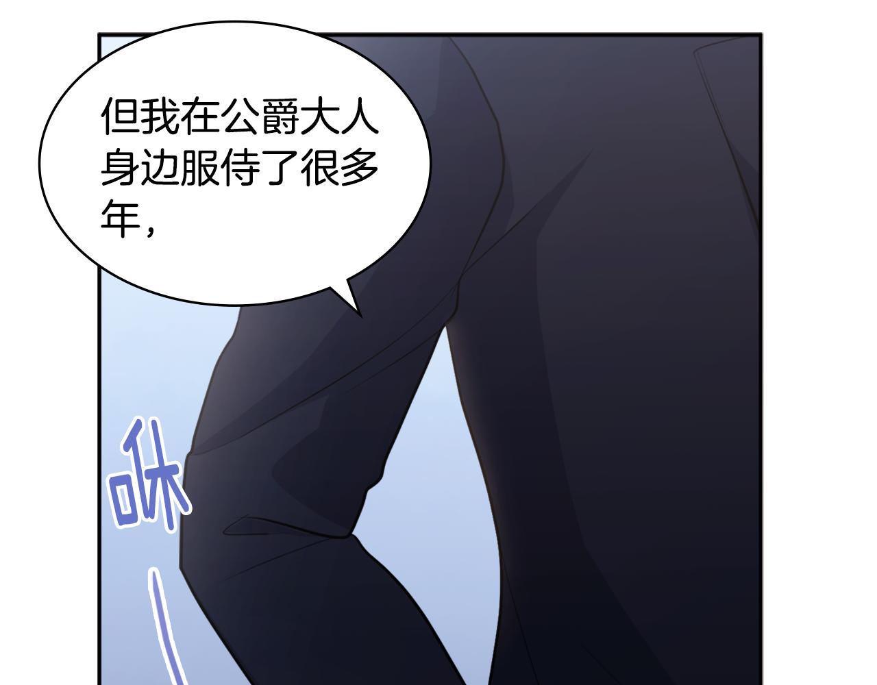 第125话 来意不明的女人98