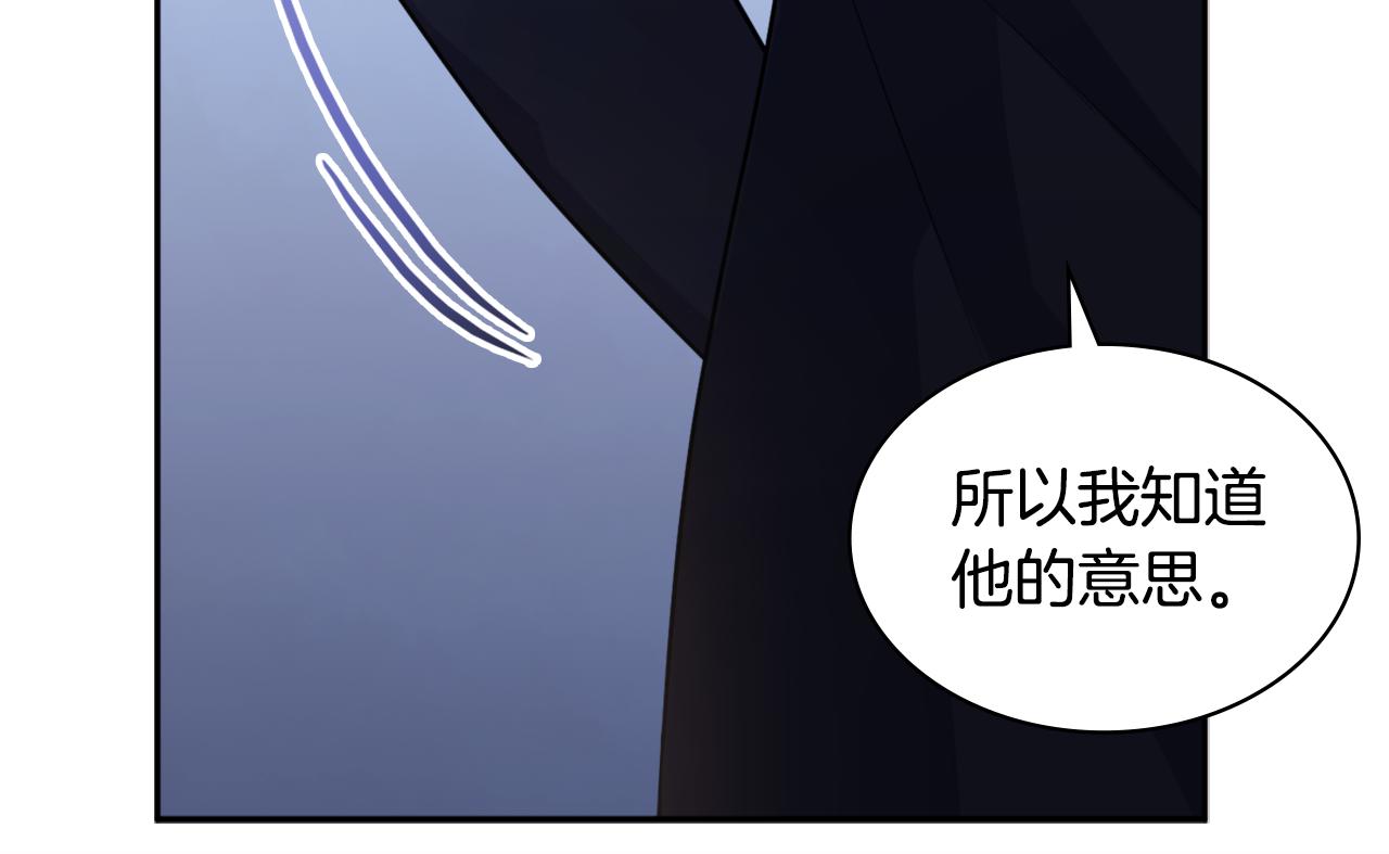 第125话 来意不明的女人99