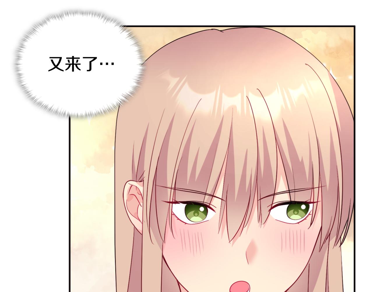 第126话 公爵府发生命案？10