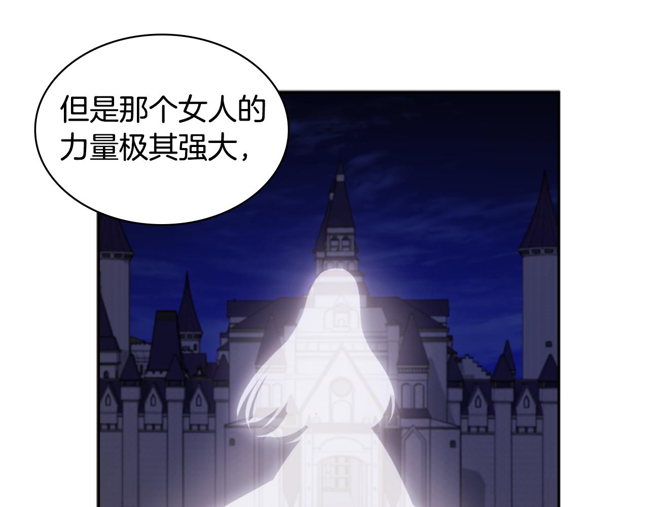 第126话 公爵府发生命案？106