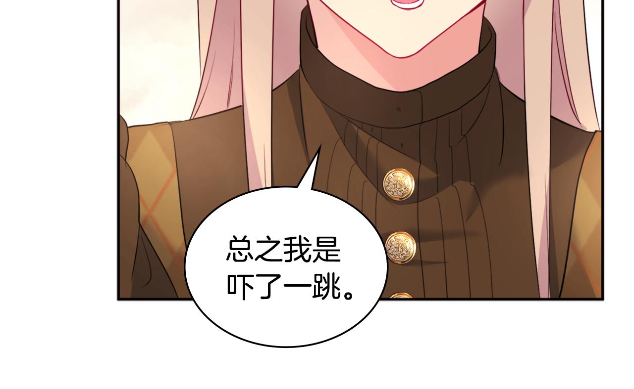 第126话 公爵府发生命案？11