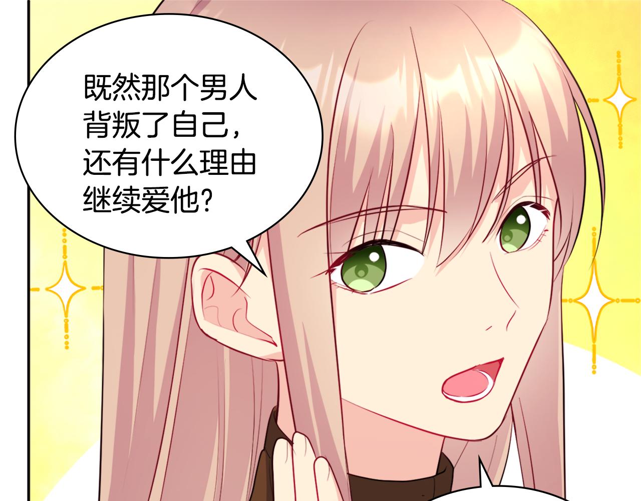 第126话 公爵府发生命案？112