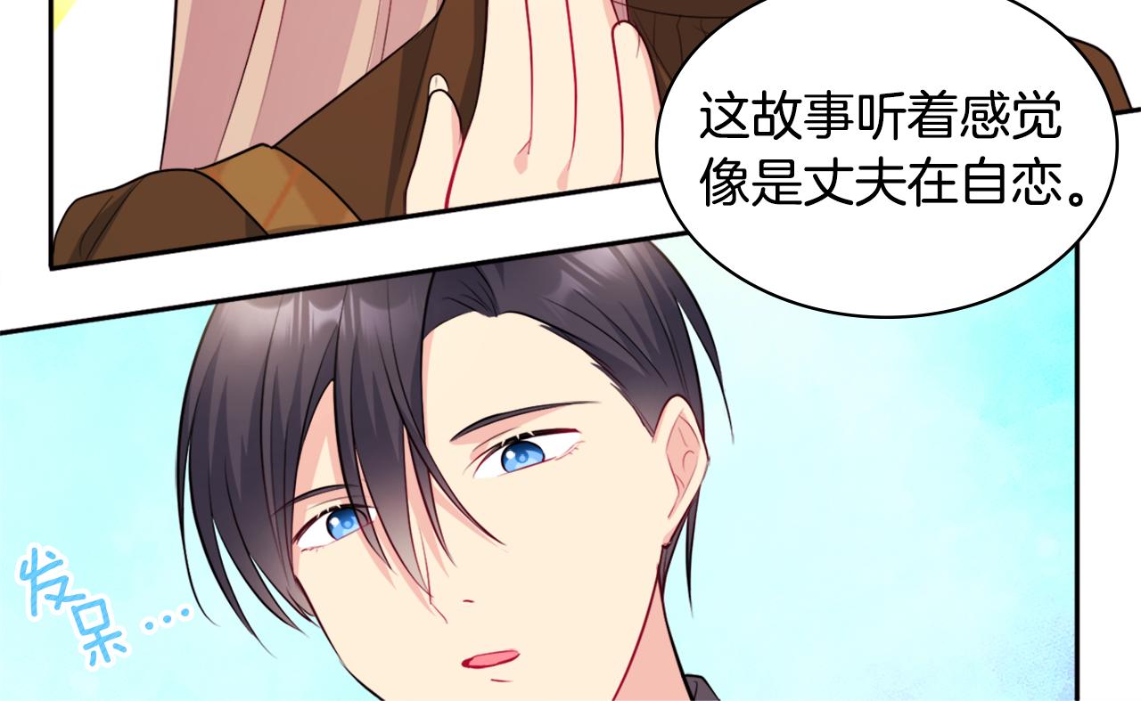 第126话 公爵府发生命案？113