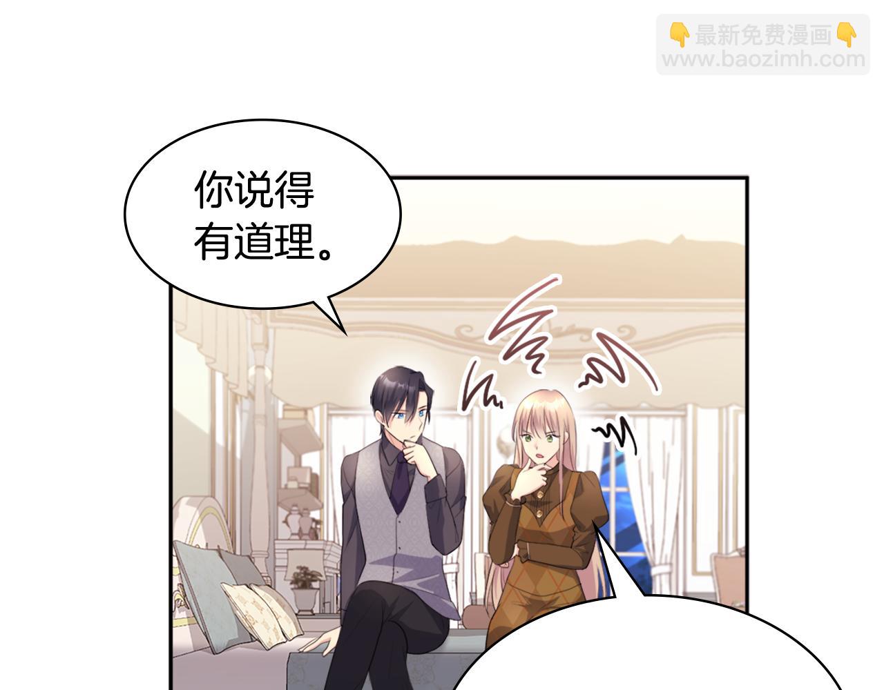 第126话 公爵府发生命案？114