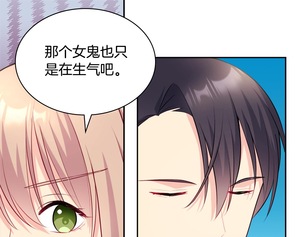 第126话 公爵府发生命案？116