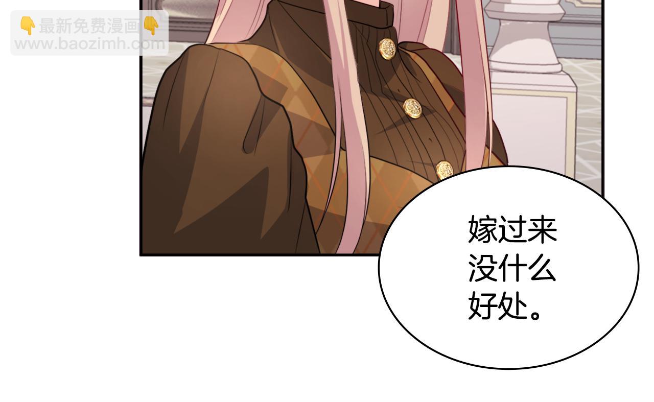 第126话 公爵府发生命案？119
