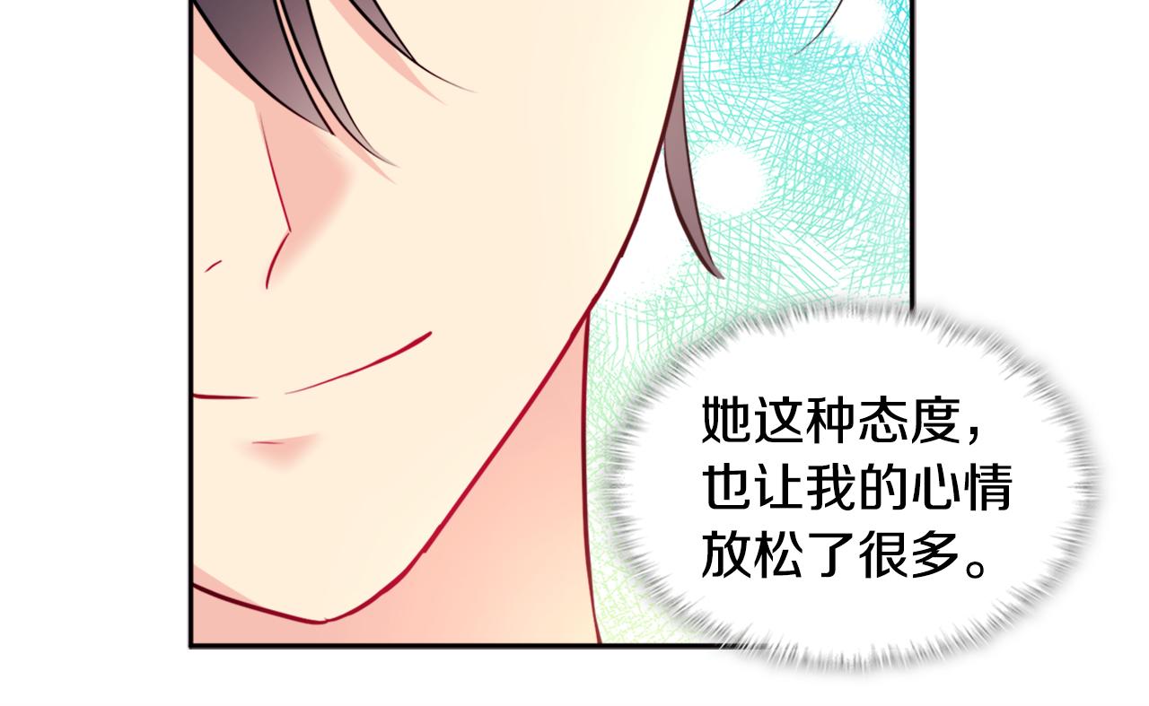 第126话 公爵府发生命案？121