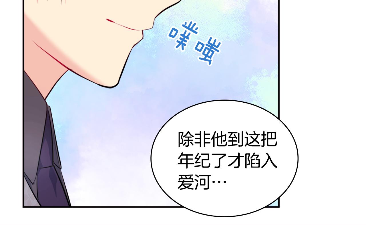 第126话 公爵府发生命案？125