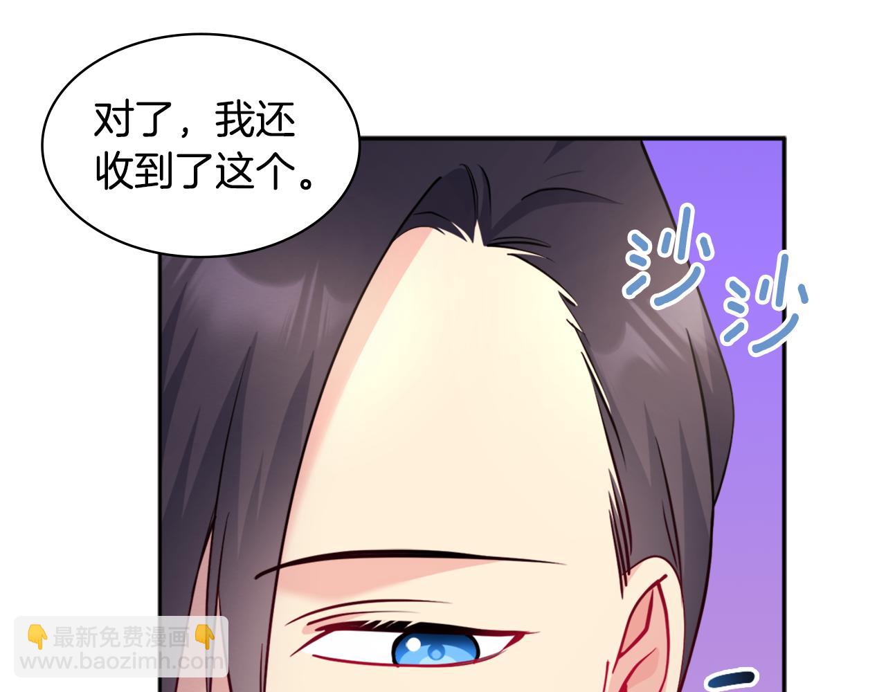 第126话 公爵府发生命案？14