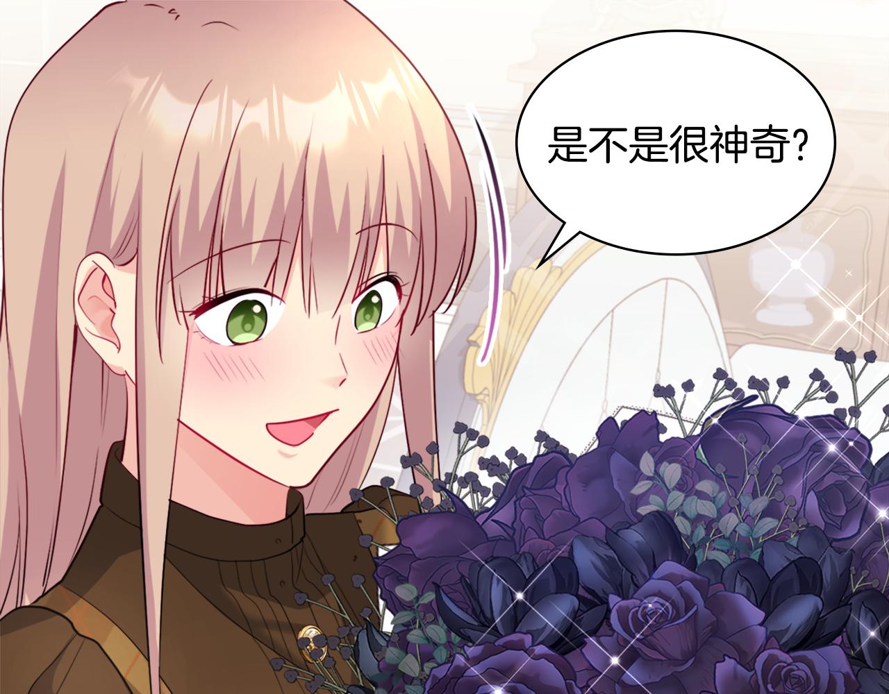第126话 公爵府发生命案？16