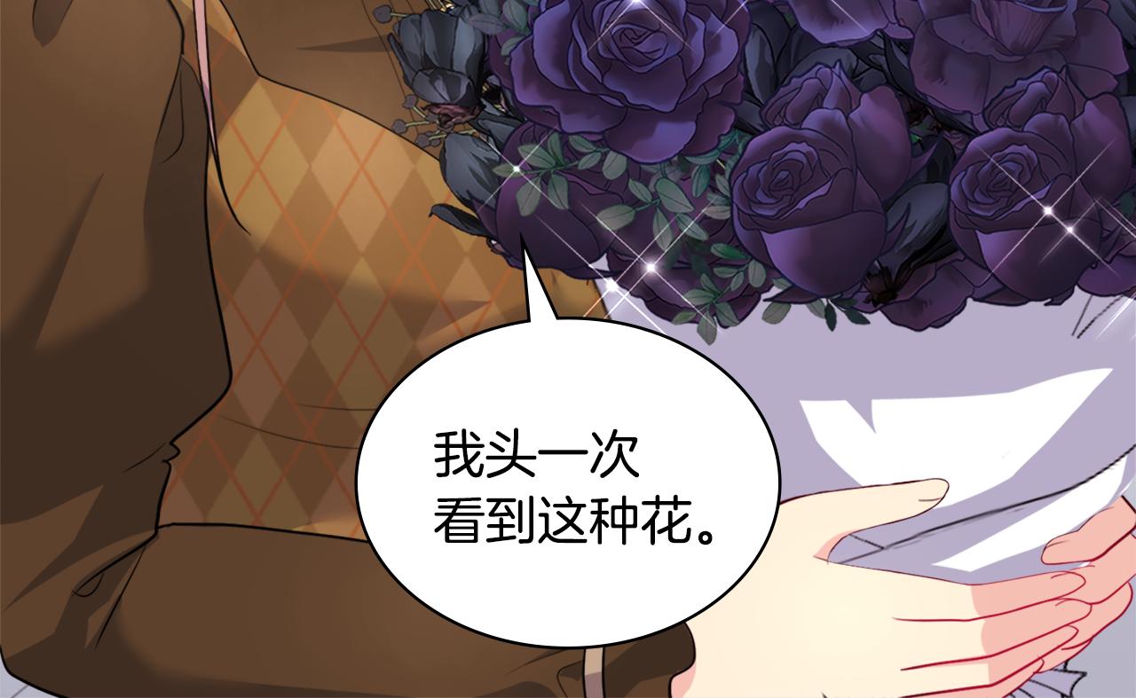 第126话 公爵府发生命案？17