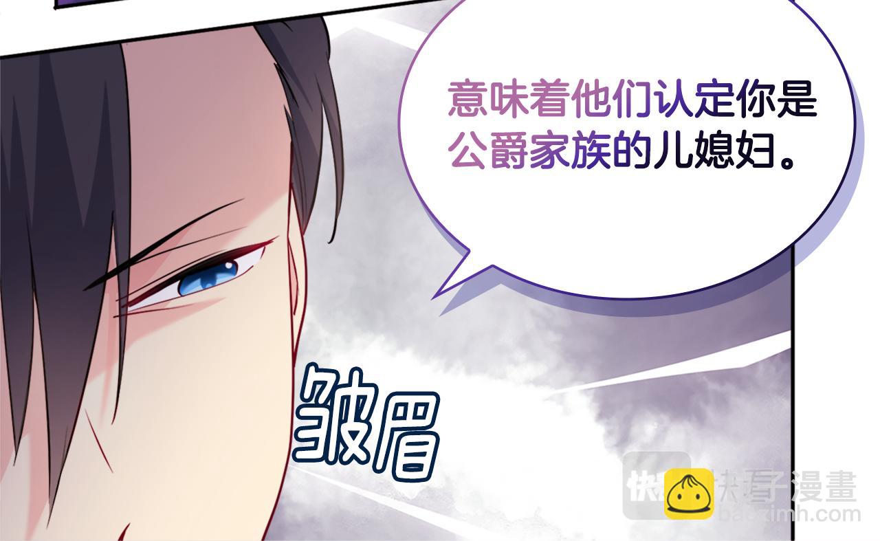 第126话 公爵府发生命案？25