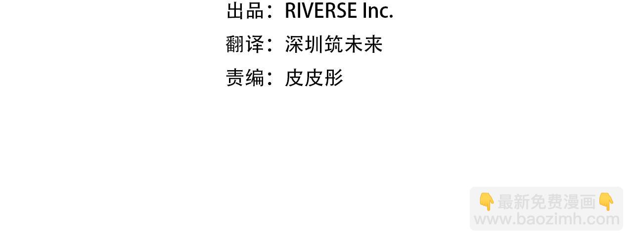 第126话 公爵府发生命案？3